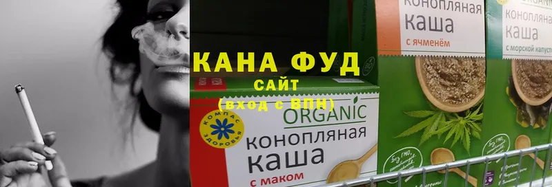 купить  сайты  Шебекино  Cannafood конопля 