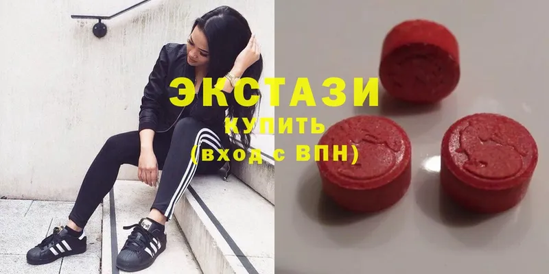 ЭКСТАЗИ Cube  купить  цена  Шебекино 