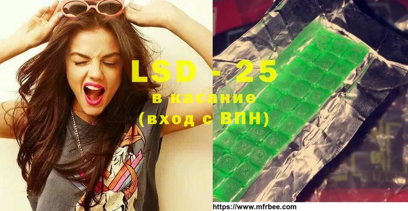 LSD-25 экстази ecstasy  omg как зайти  Шебекино 