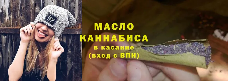 Дистиллят ТГК вейп с тгк  mega как войти  нарко площадка какой сайт  Шебекино 